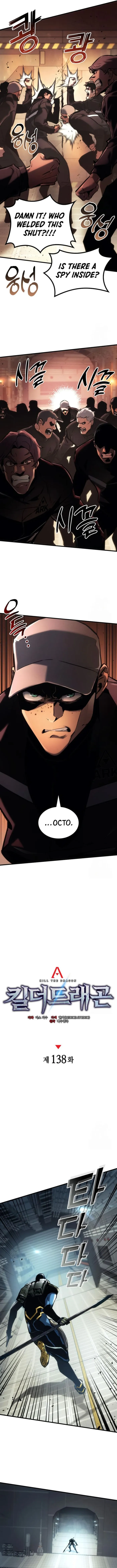 Page 5 of Chapter 138