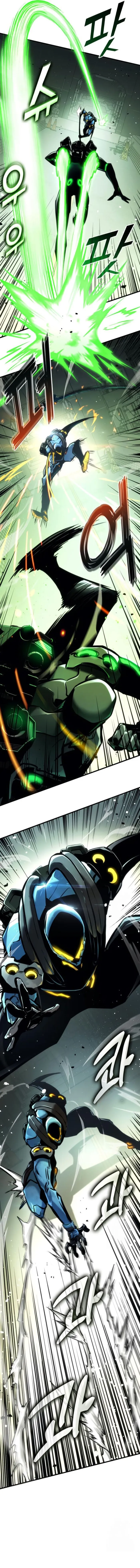 Page 11 of Chapter 138