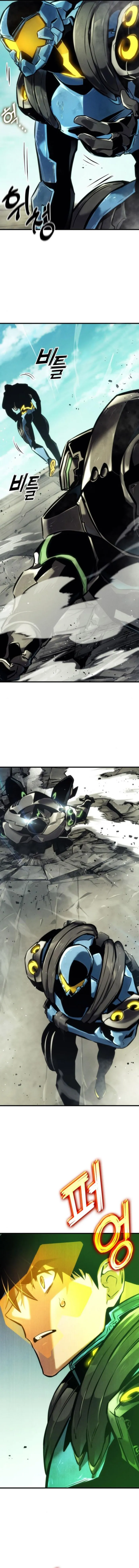 Page 7 of Chapter 139