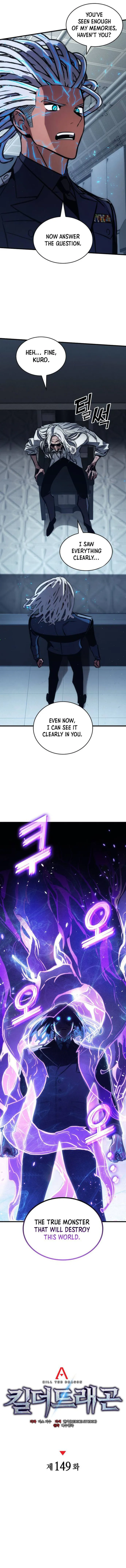 Page 5 of Chapter 149
