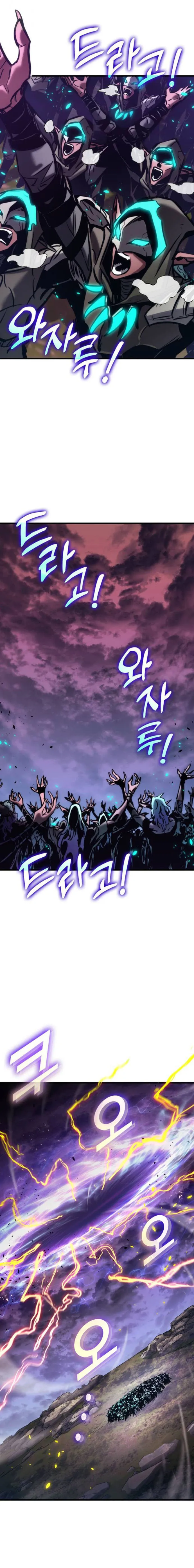 Page 12 of Chapter 149