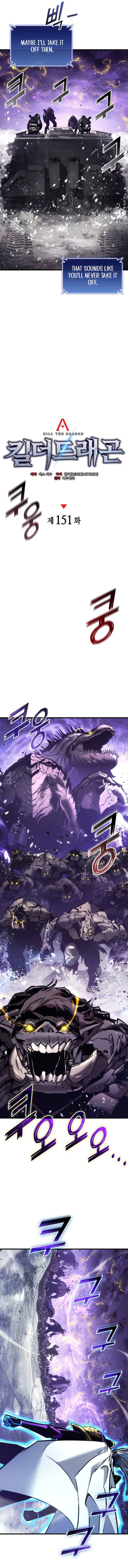 Page 7 of Chapter 151