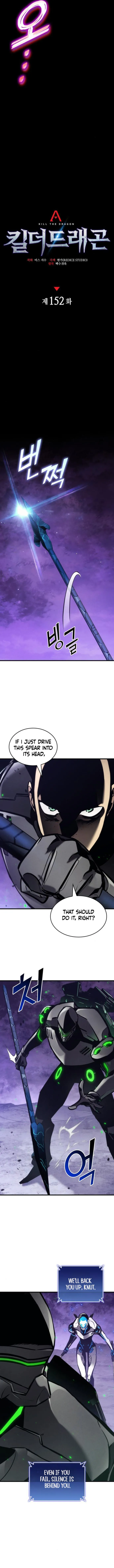 Page 6 of Chapter 152