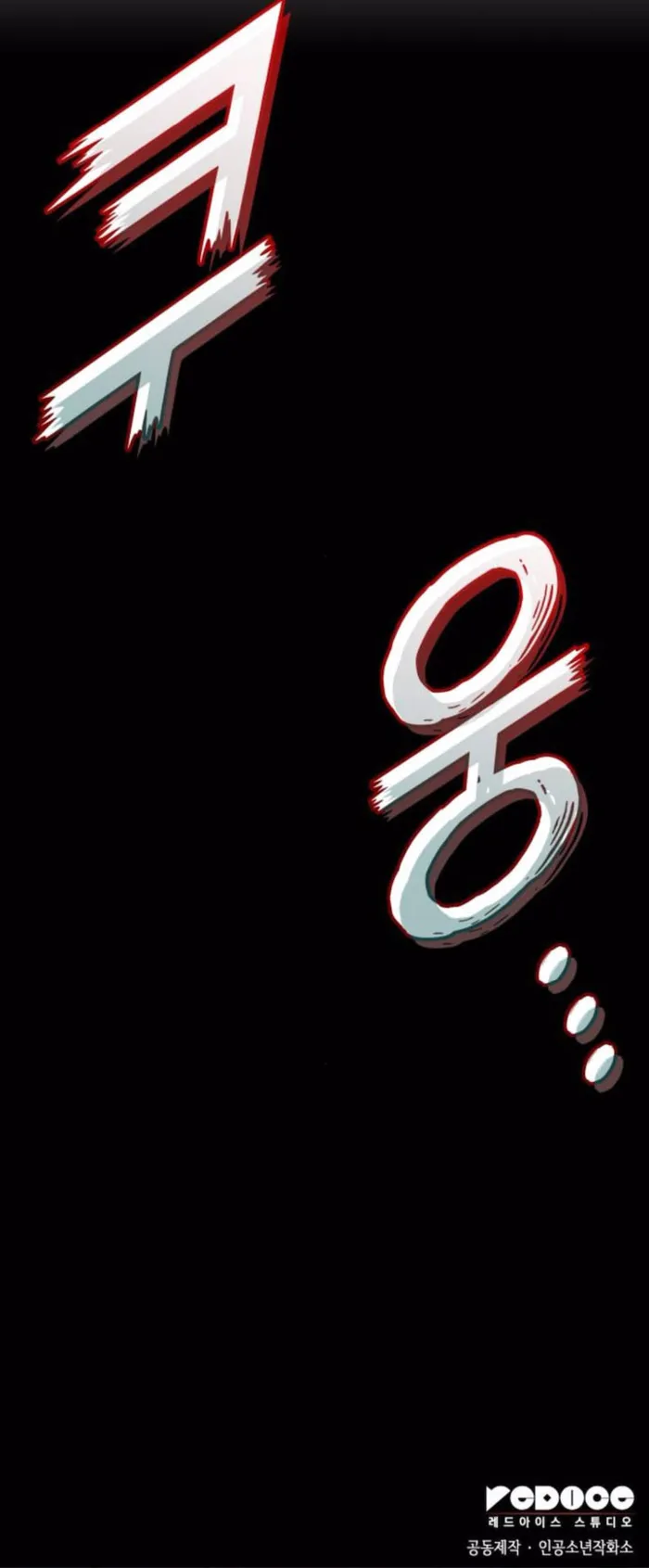 Page 16 of Chapter 156