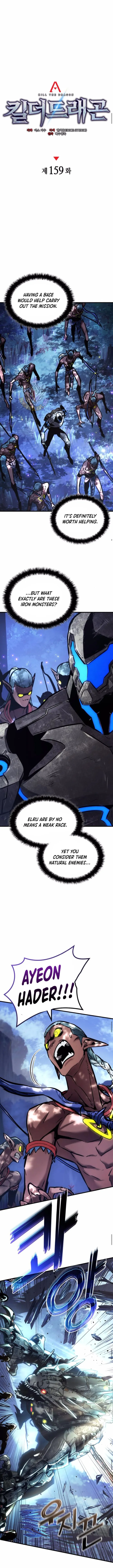 Page 6 of Chapter 159