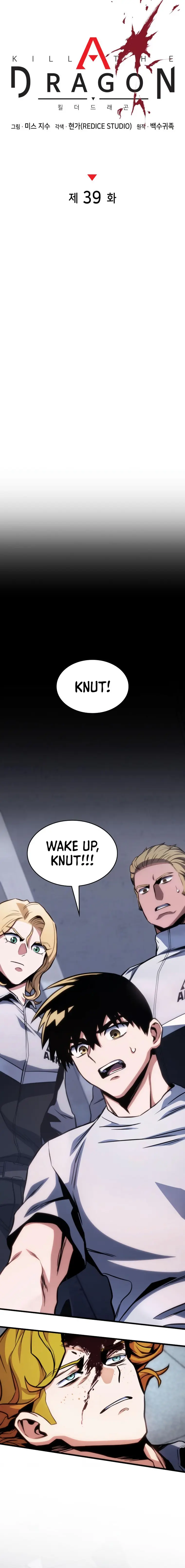 Page 10 of Chapter 39