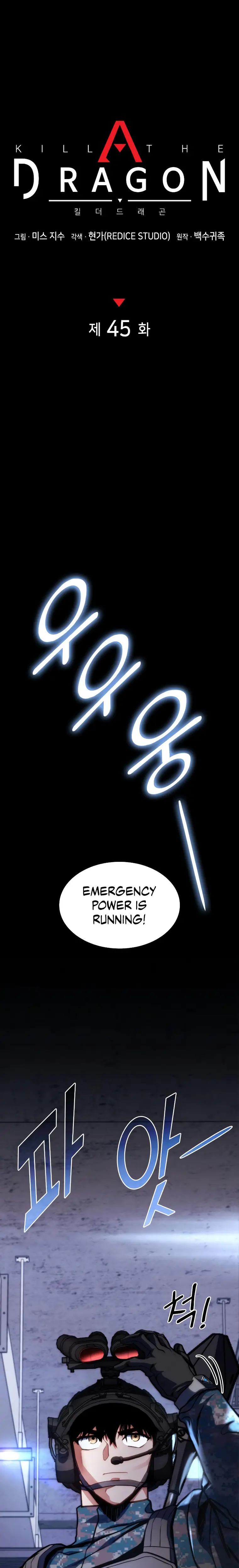 Page 1 of Chapter 45