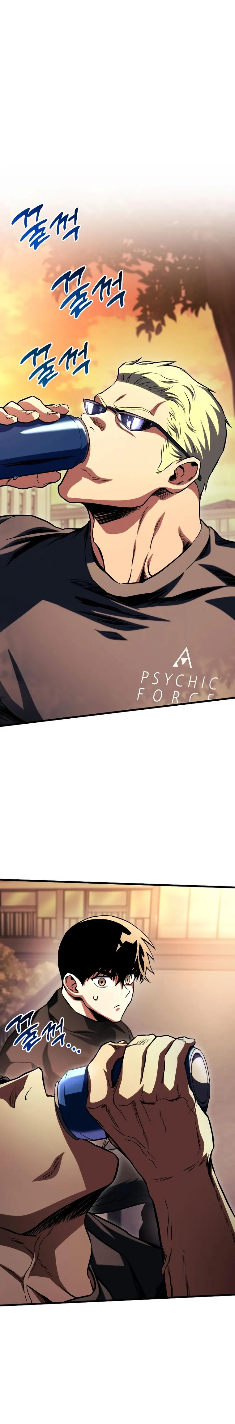 Page 1 of Chapter 51