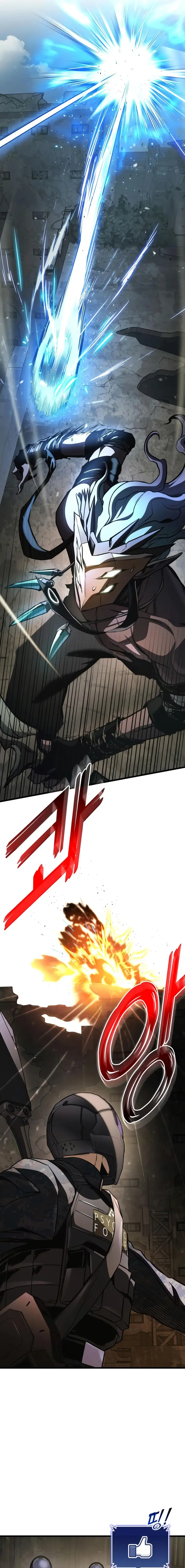 Page 17 of Chapter 54