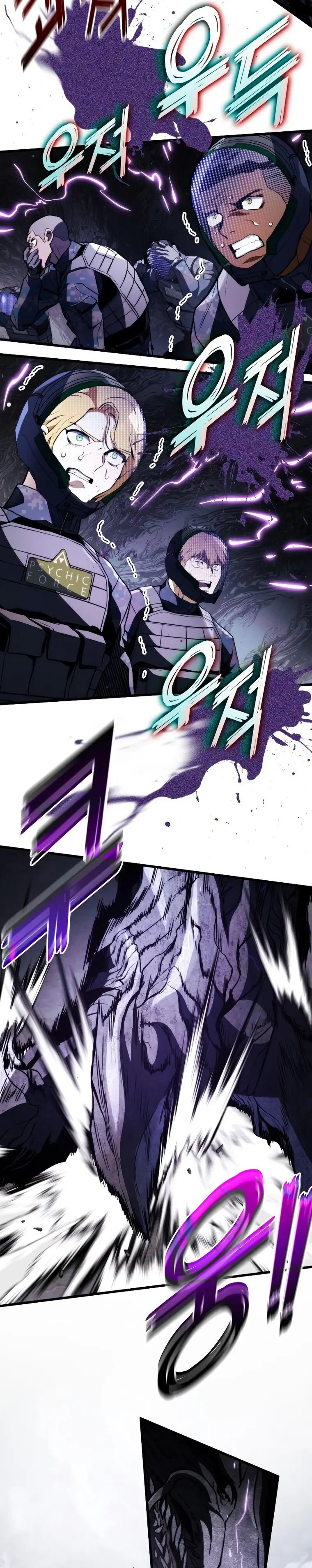Page 17 of Chapter 57