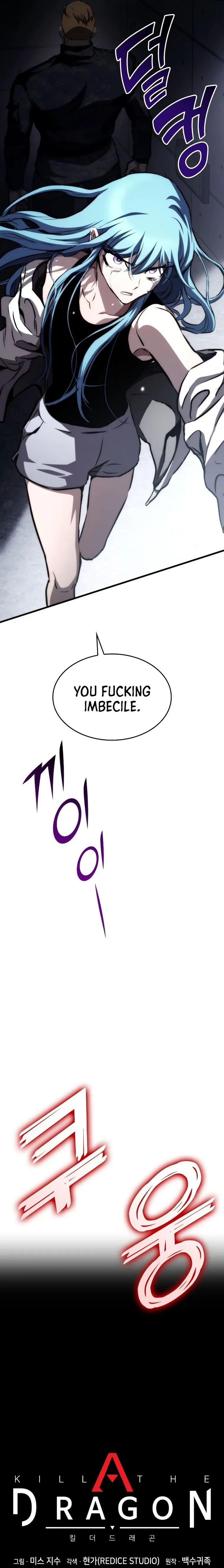 Page 9 of Chapter 69
