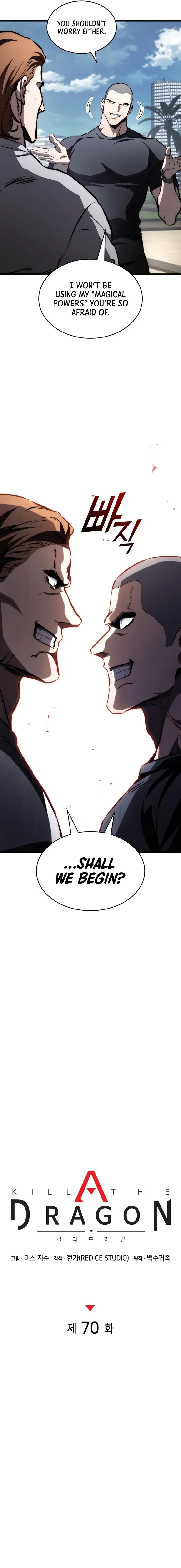 Page 5 of Chapter 70