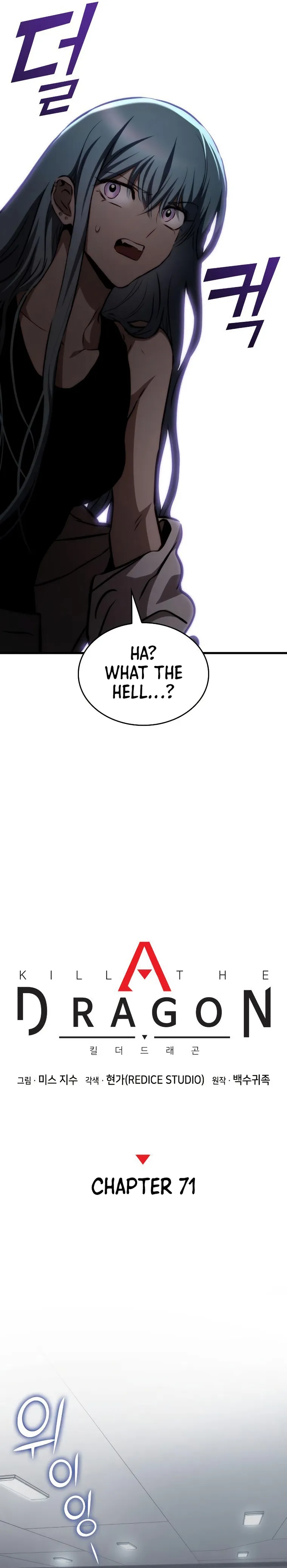 Page 10 of Chapter 71