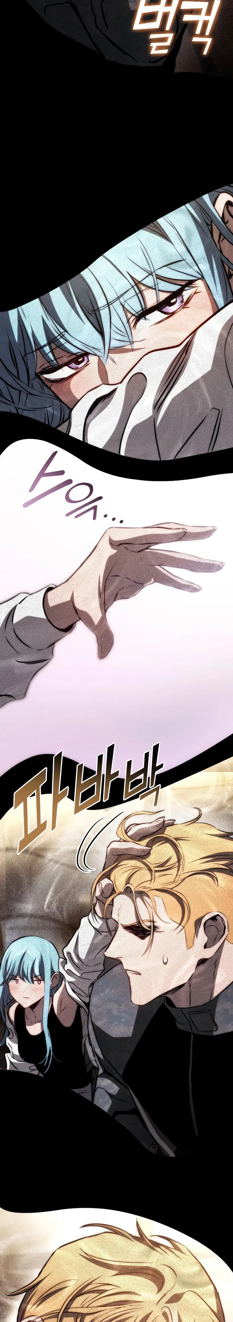Page 23 of Chapter 71