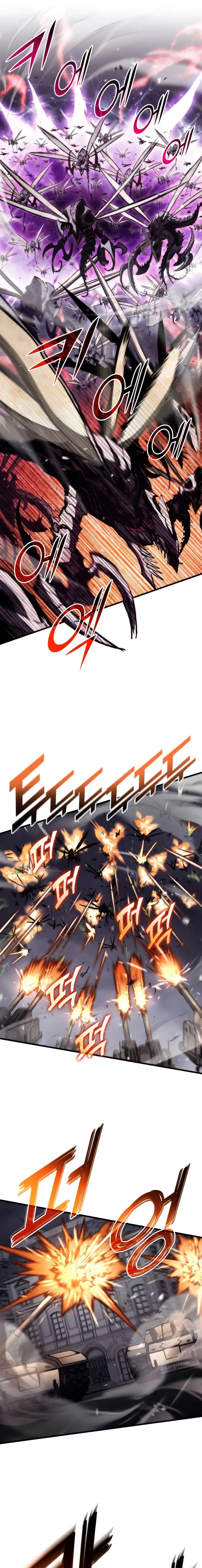 Page 7 of Chapter 73