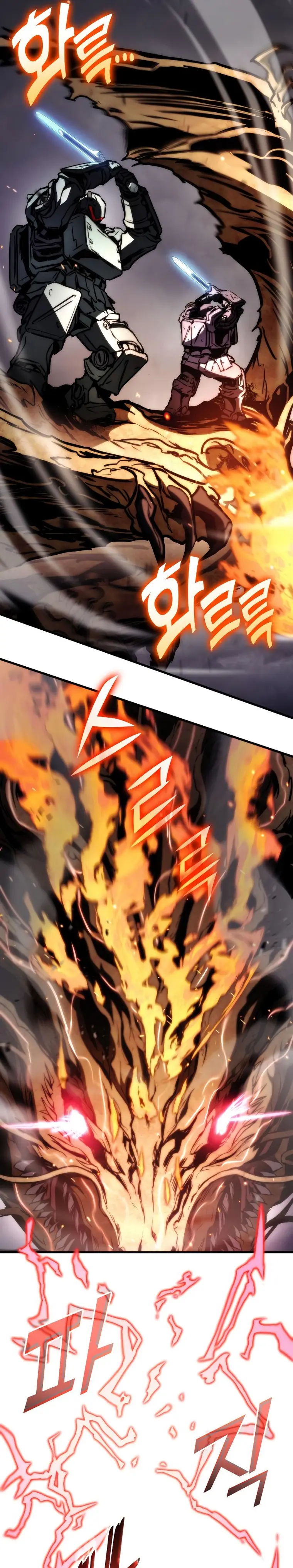 Page 15 of Chapter 74