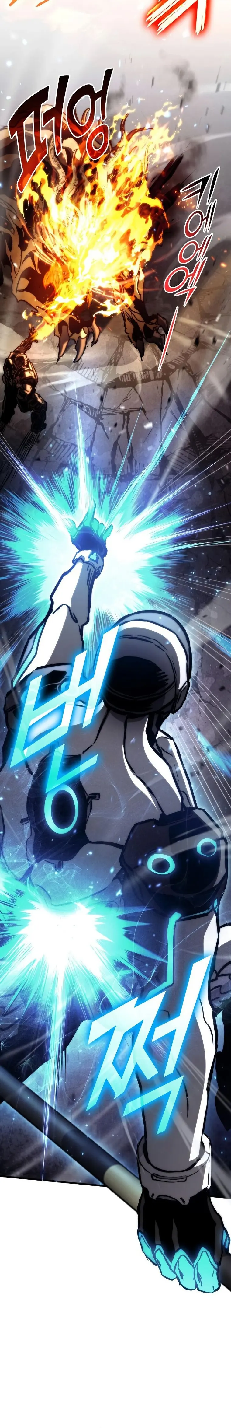 Page 16 of Chapter 75