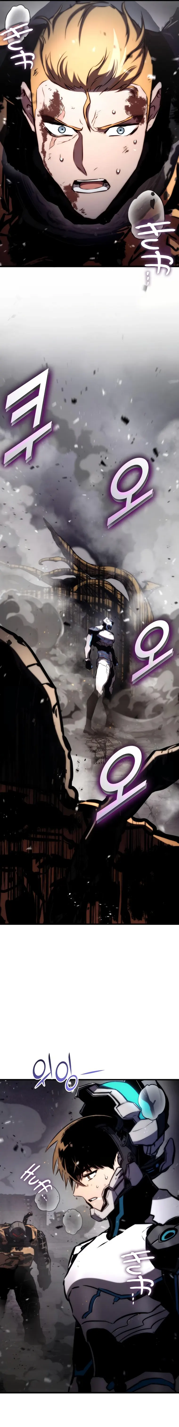 Page 25 of Chapter 75