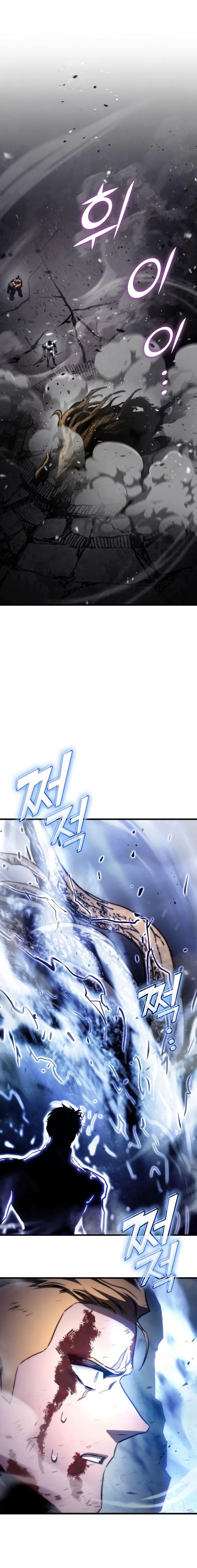 Page 26 of Chapter 75