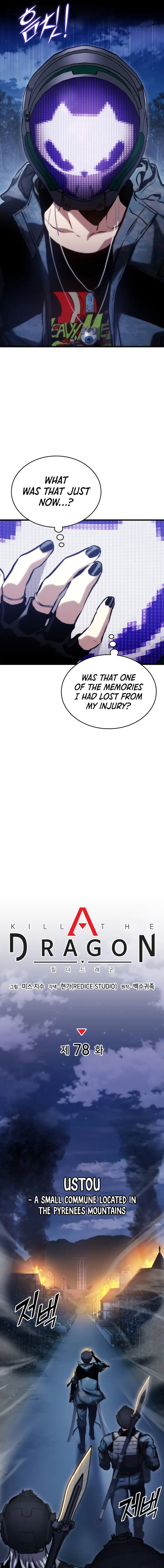 Page 3 of Chapter 78