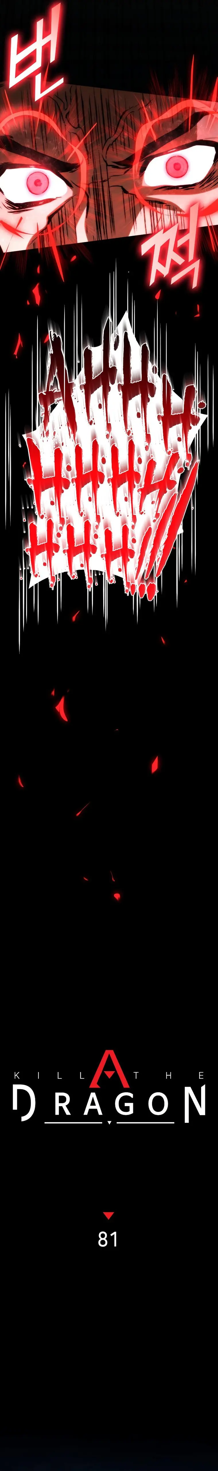 Page 15 of Chapter 81