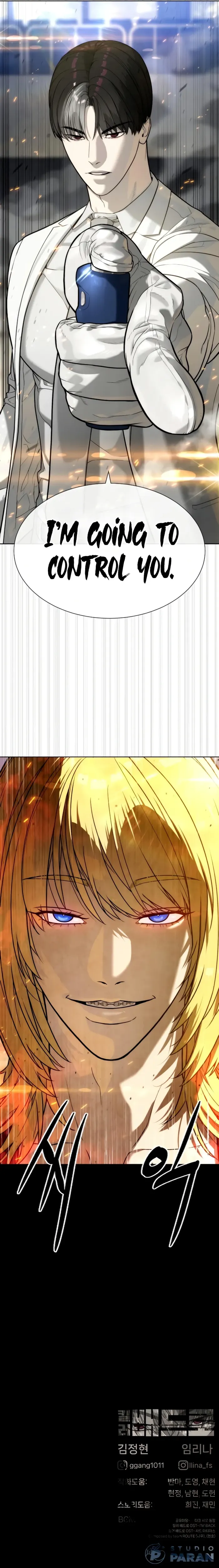 Page 23 of Chapter 100
