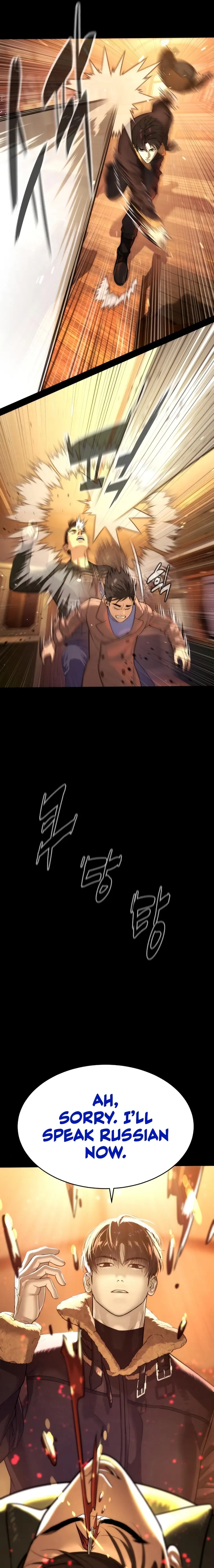 Page 21 of Chapter 11