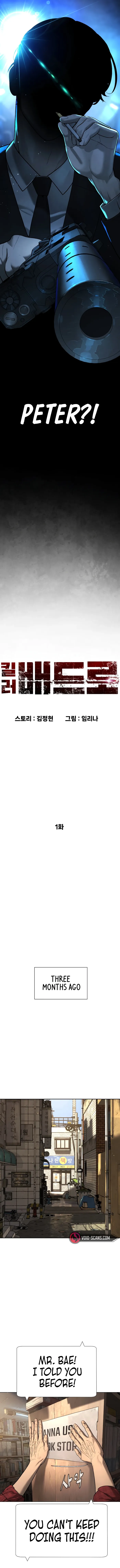 Page 6 of Chapter 1