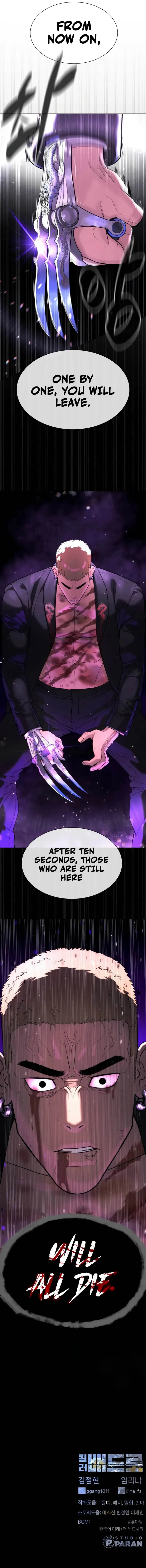 Page 19 of Chapter 38