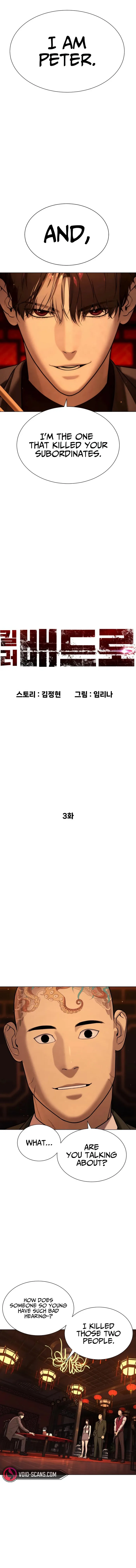 Page 2 of Chapter 3