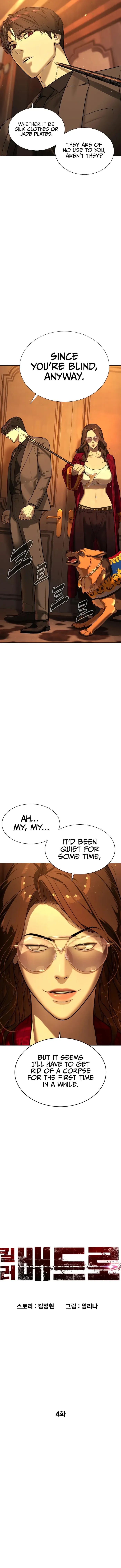 Page 5 of Chapter 4