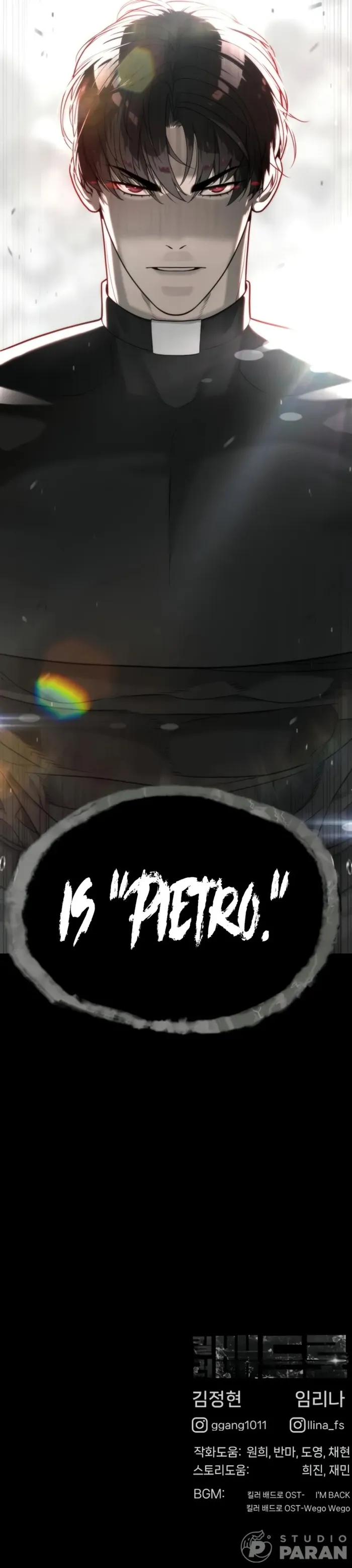 Page 20 of Chapter 85