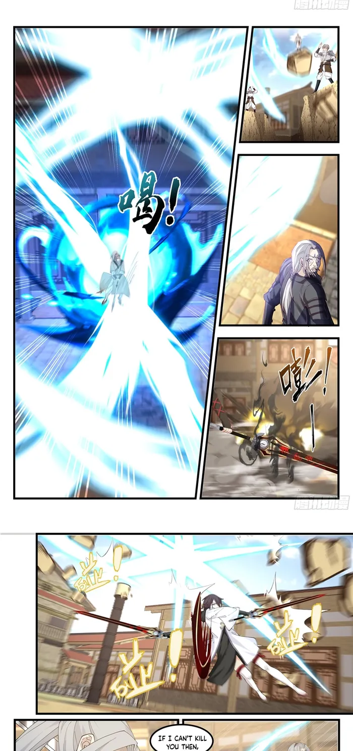 Page 8 of Chapter 110