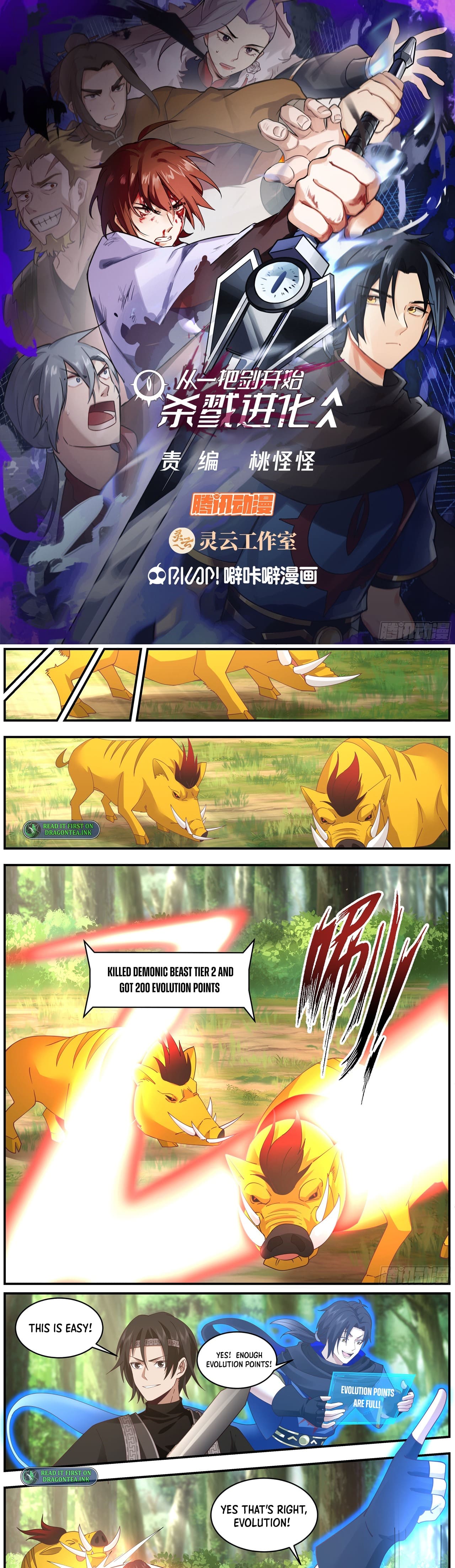 Page 1 of Chapter 23