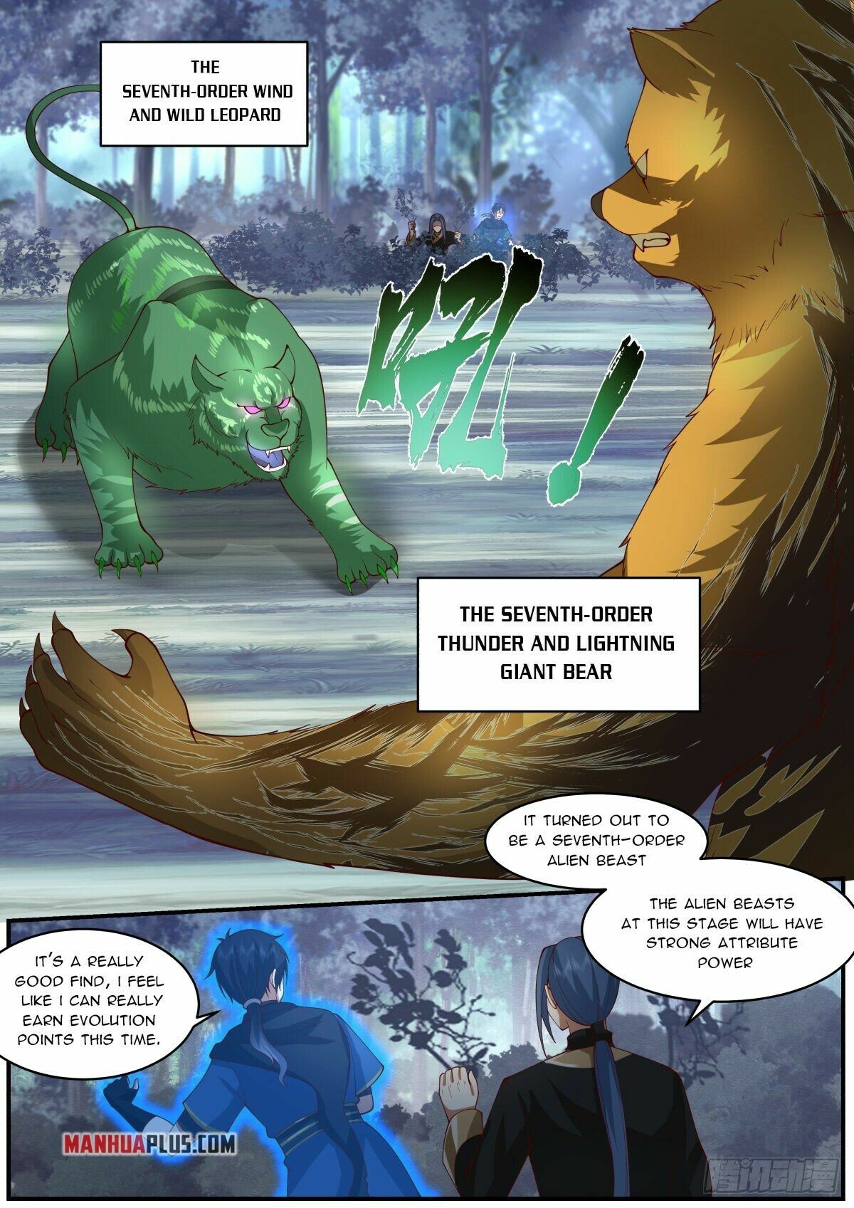 Page 2 of Chapter 32