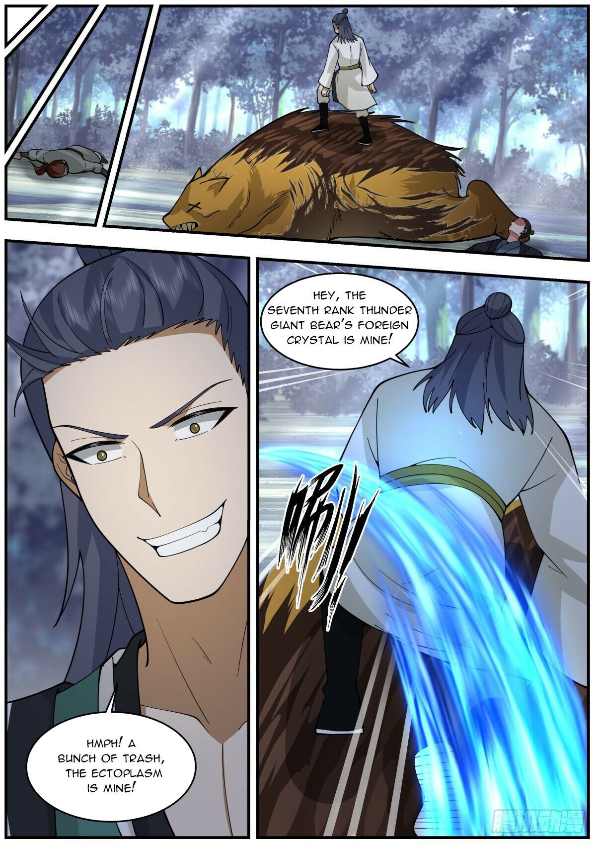 Page 6 of Chapter 32