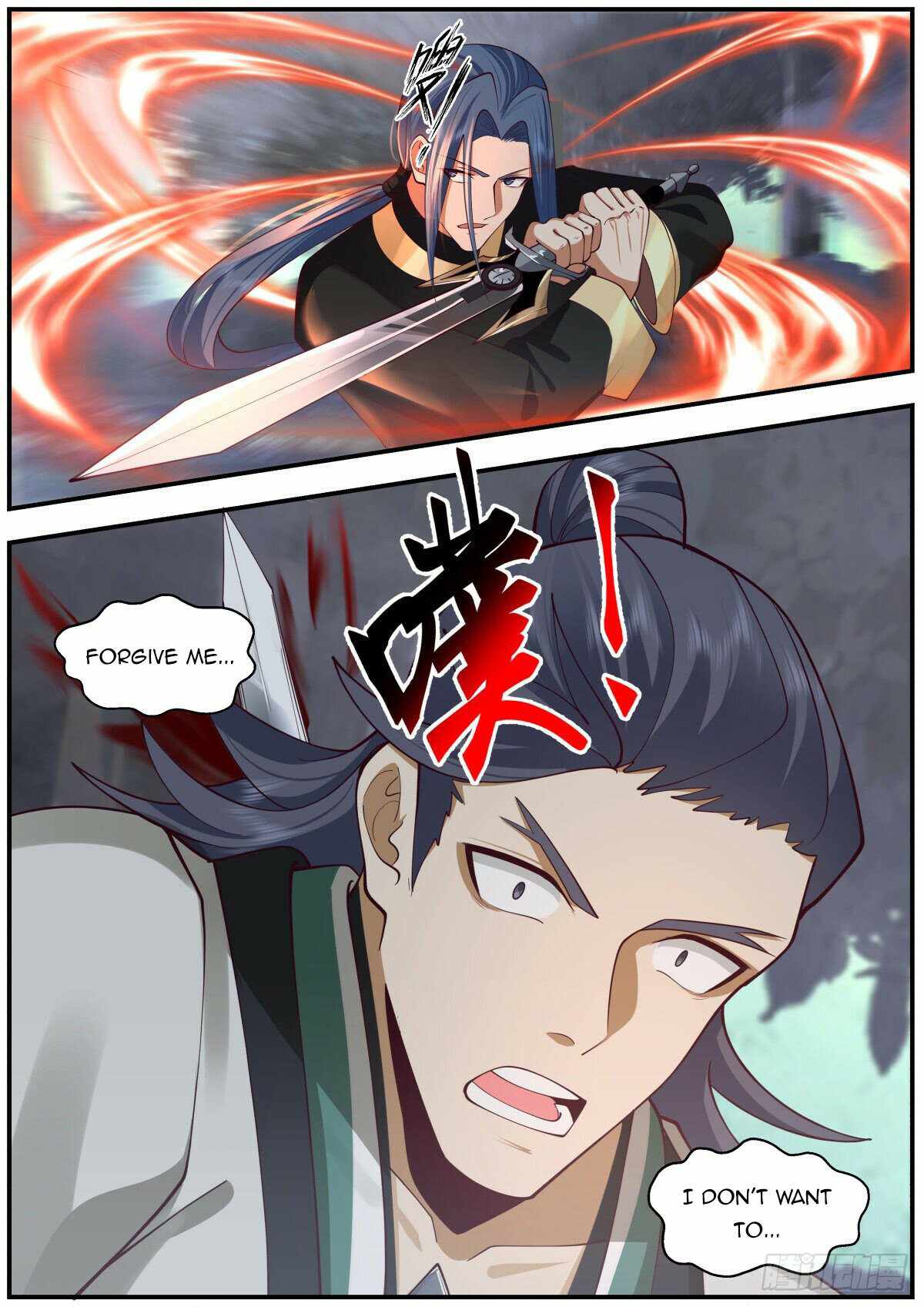 Page 5 of Chapter 33