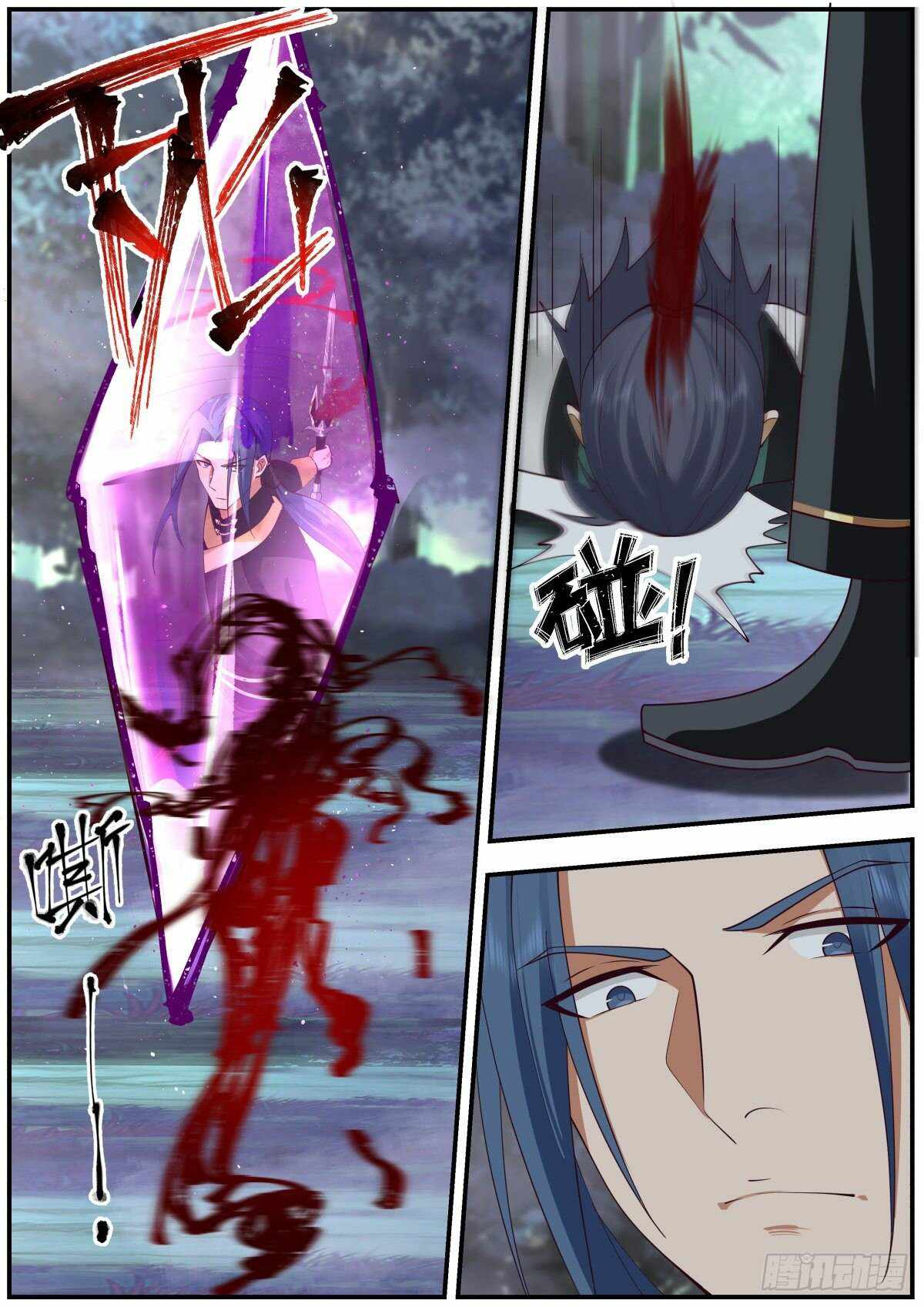 Page 6 of Chapter 33