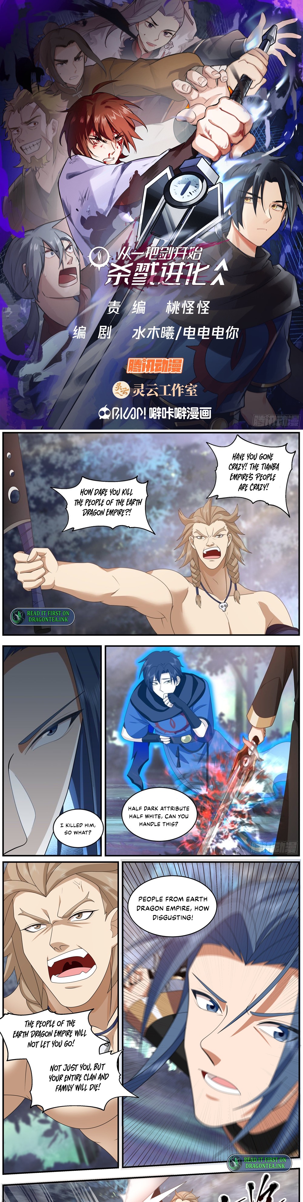 Page 1 of Chapter 35
