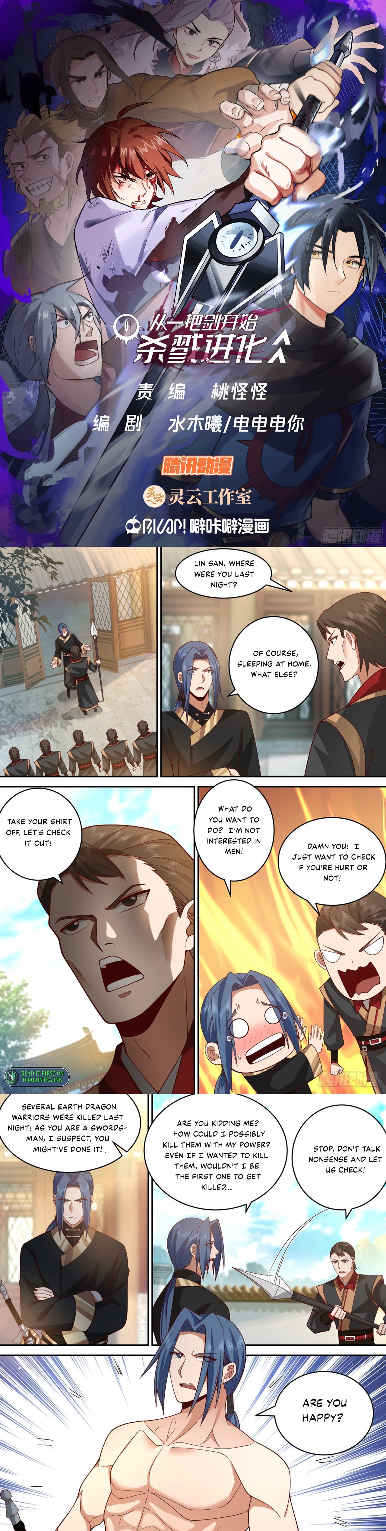 Page 1 of Chapter 40