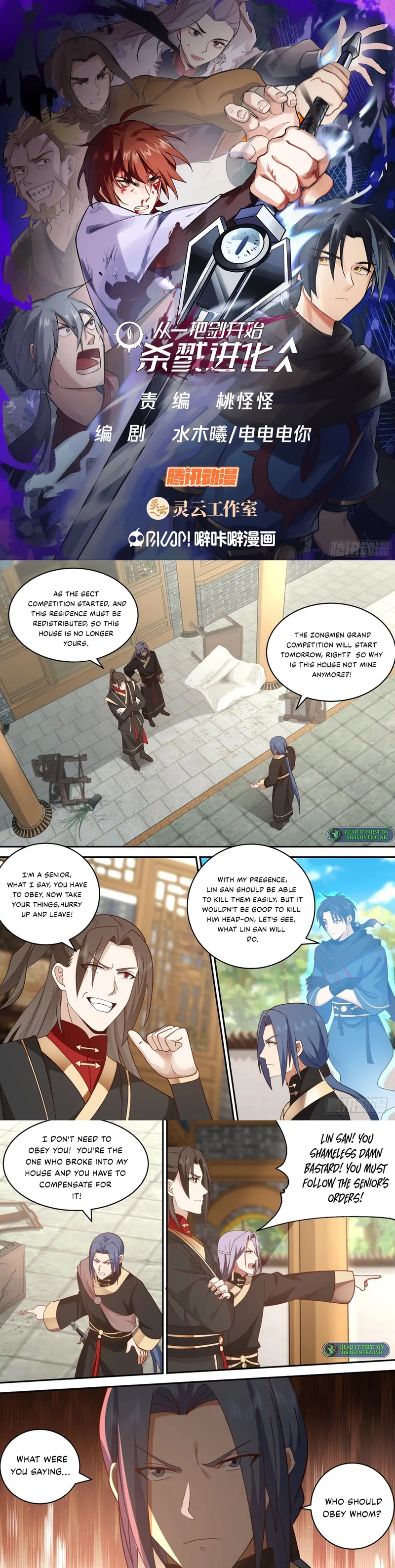 Page 1 of Chapter 41