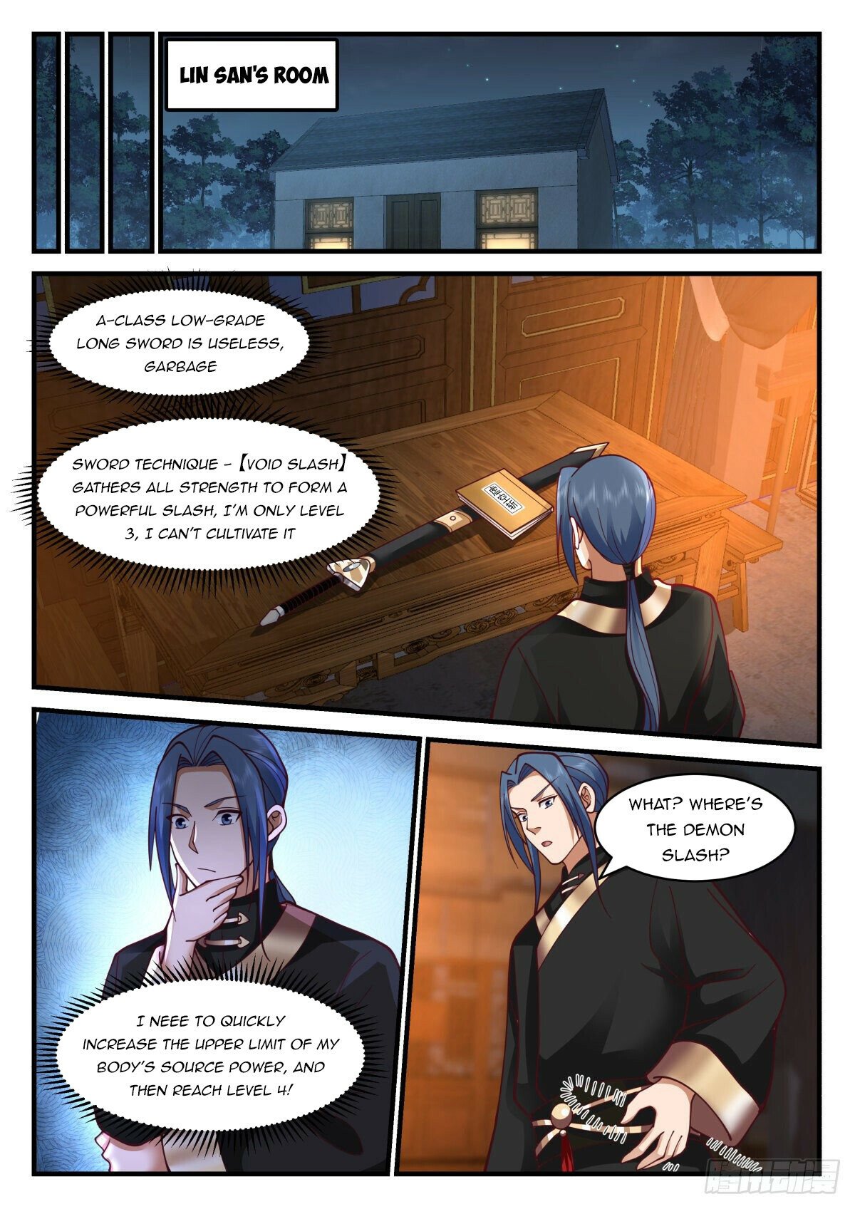 Page 7 of Chapter 47