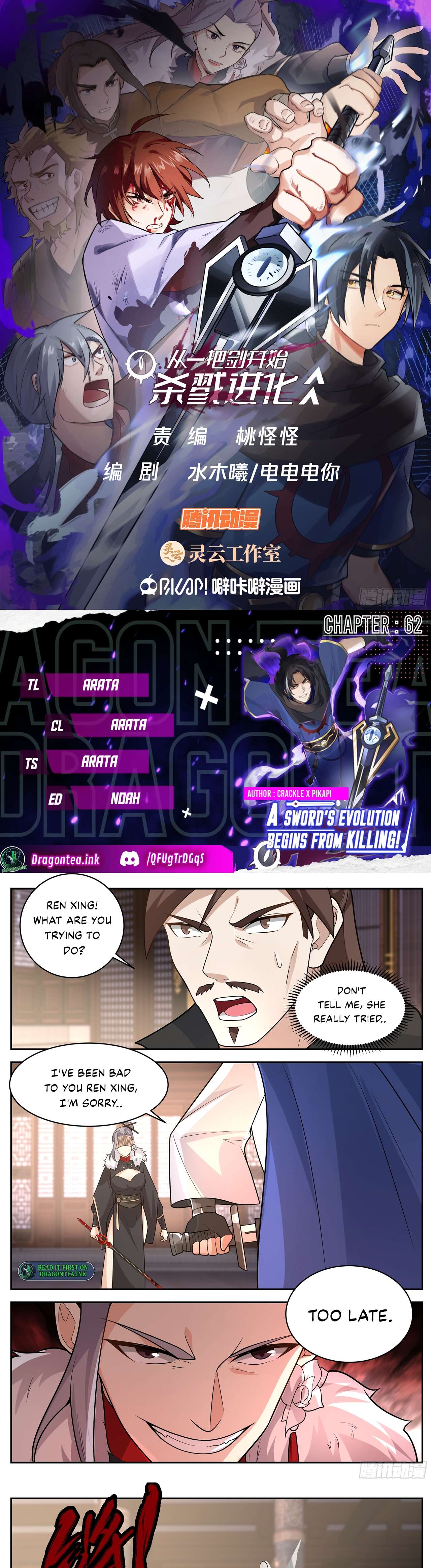 Page 1 of Chapter 62