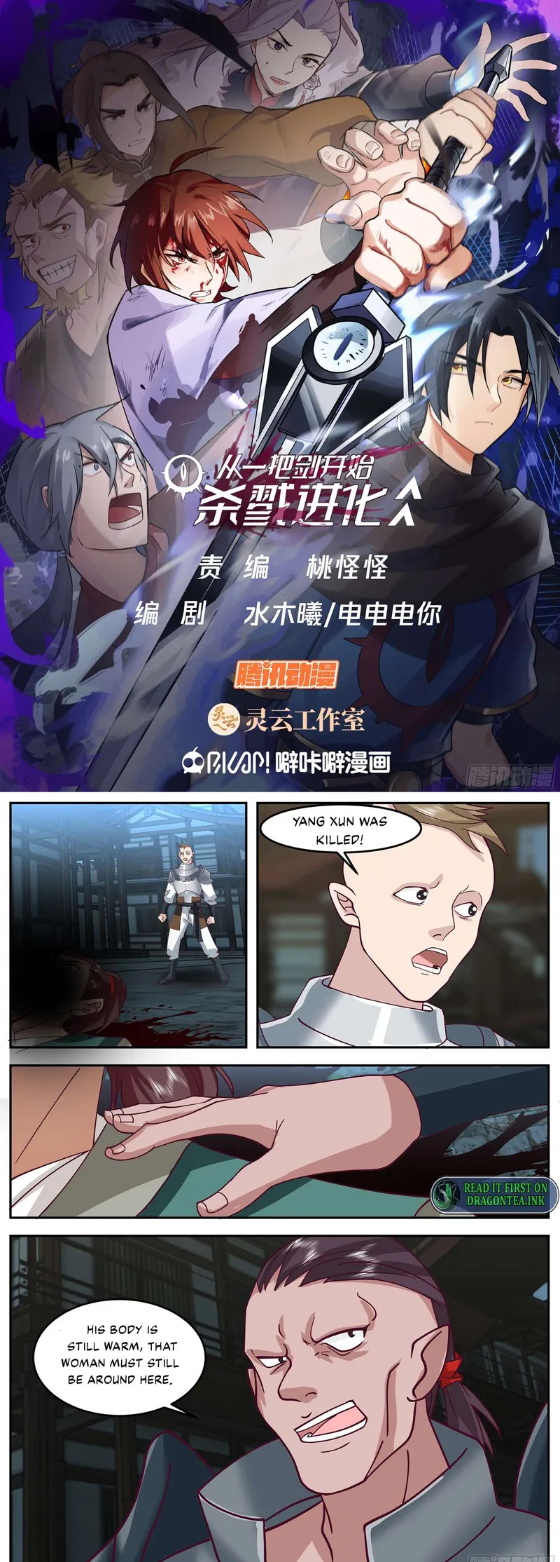 Page 1 of Chapter 73