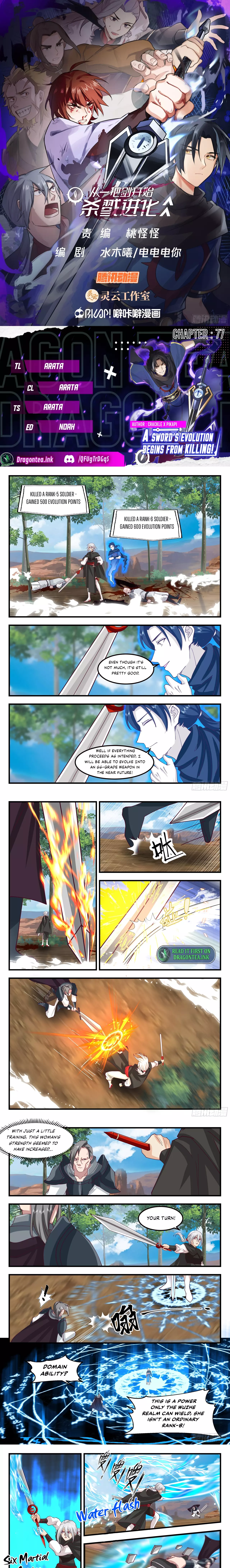 Page 1 of Chapter 77
