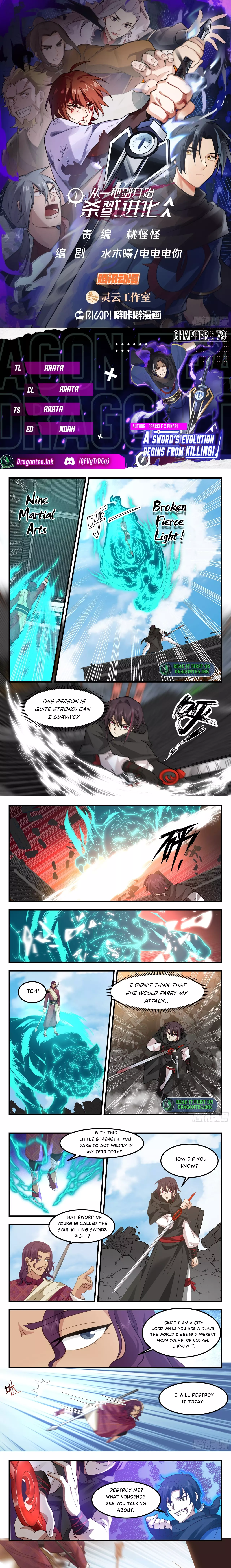 Page 1 of Chapter 79
