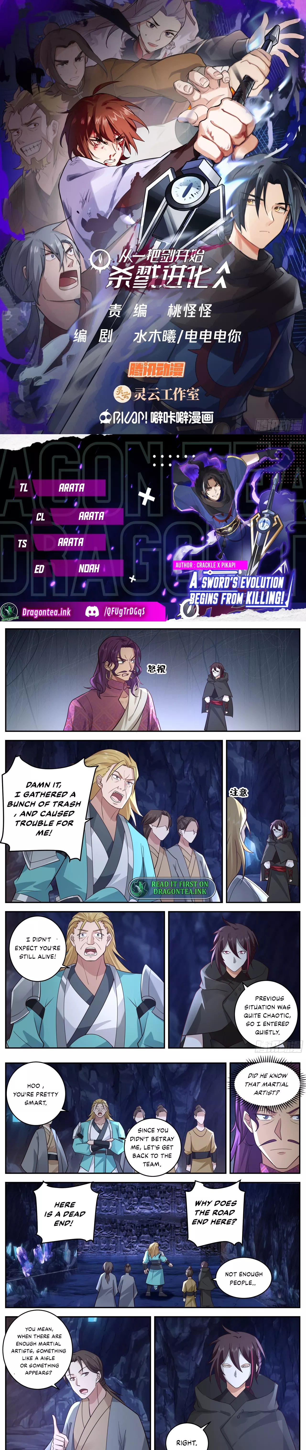 Page 1 of Chapter 85