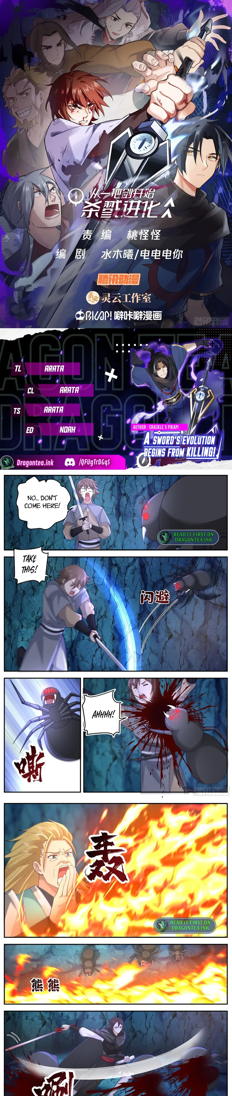 Page 1 of Chapter 86