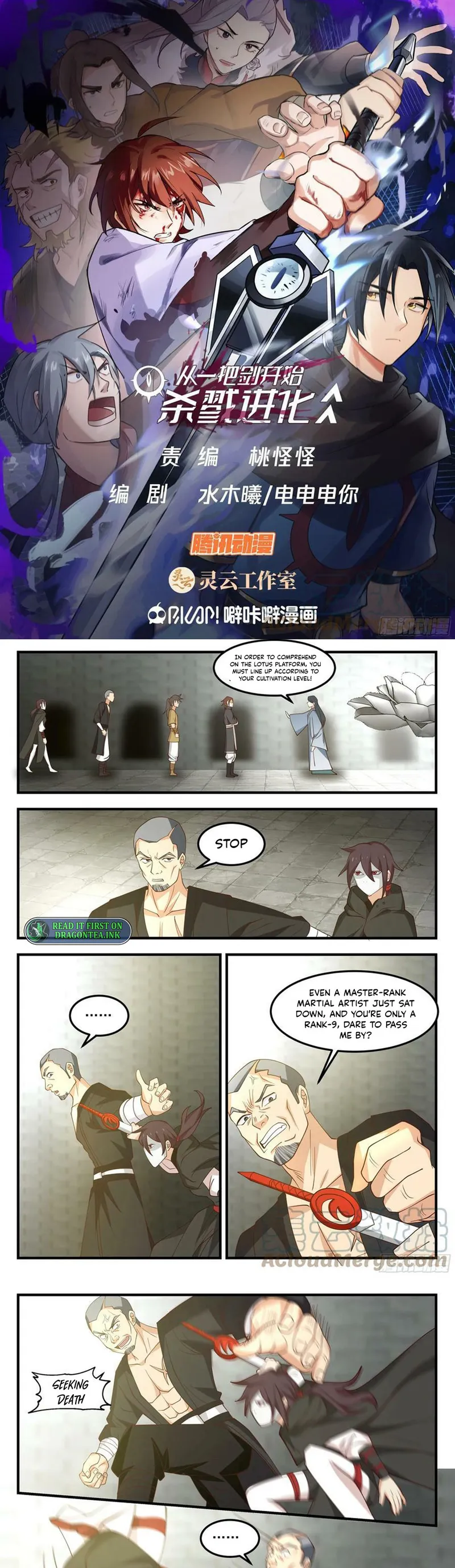 Page 1 of Chapter 92