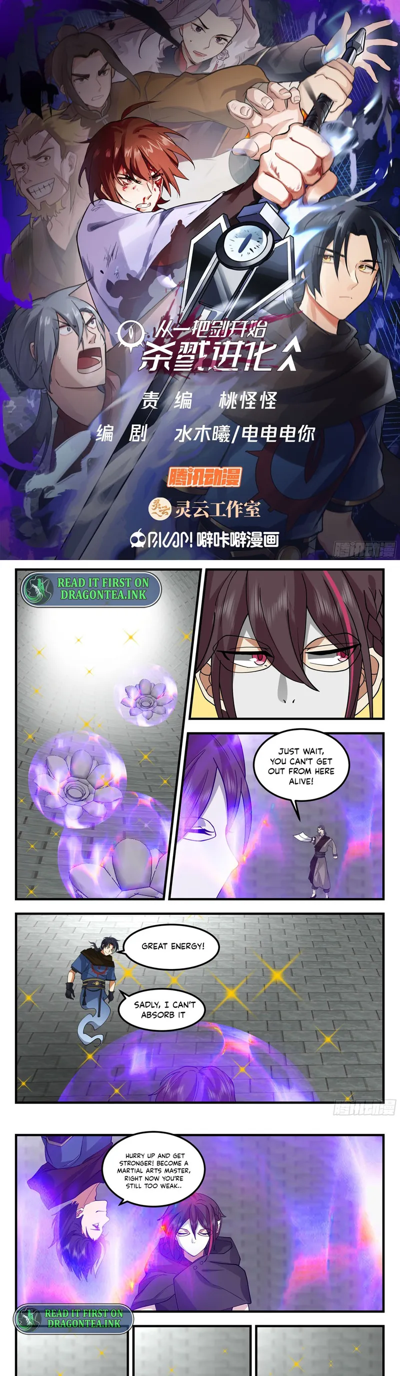 Page 1 of Chapter 93
